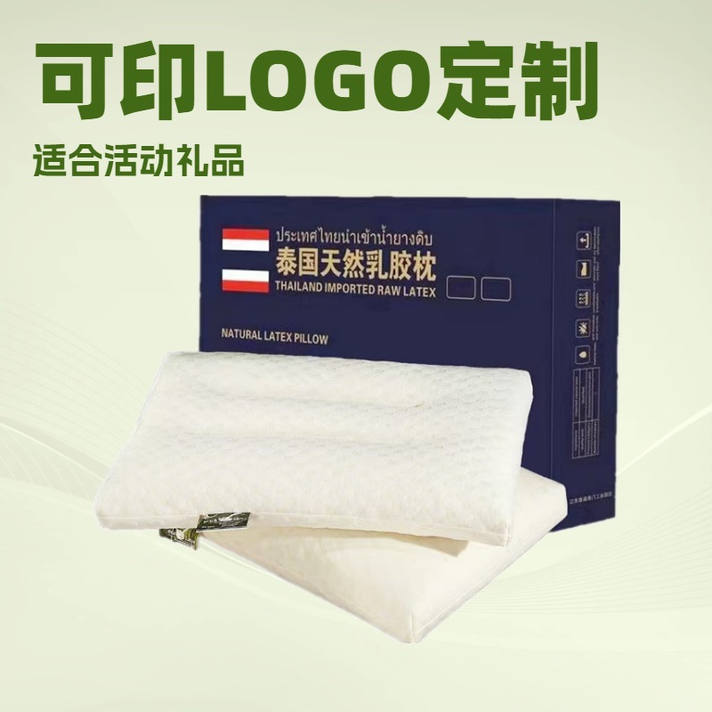 Оптовая подарочная латексная подушка, страхование, подарочный набор, подушка с сердечником, сломанный латексный сердечник