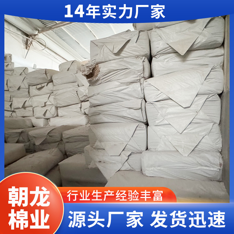 Wooden Cellulose Floc Building Materials Concrete Added Wooden Fiber Mortar Additive Carton Cellulose