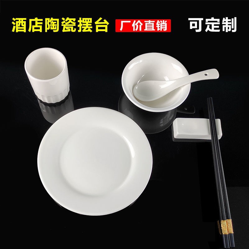 Contact customer service for details and then place an order for ceramic tableware disinfection tableware processing samples