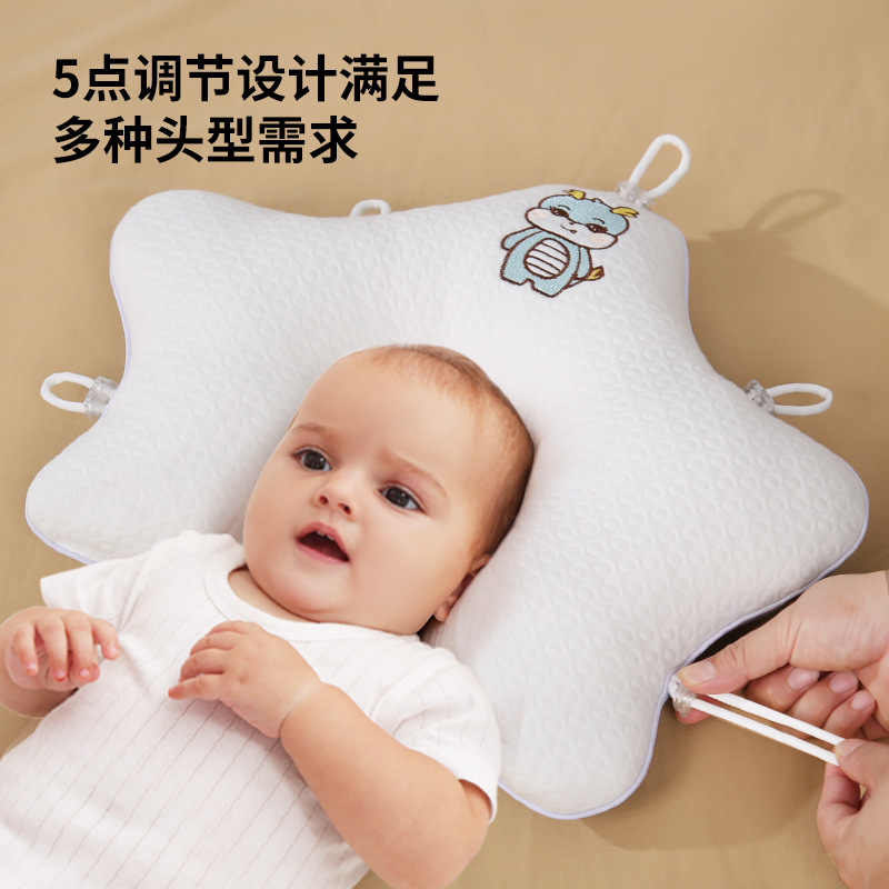 Neonatal baby anti-deviation shaped pillow five-sided adjustment baby correction head shape ventilation correction four seasons universal starfish