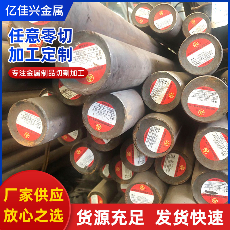 Ductile Iron Rod Qt500-7 Cast Iron Plate Qt600-3 Manufacturer Processing Stainless Steel Ht200 Forged Pig Iron Rod