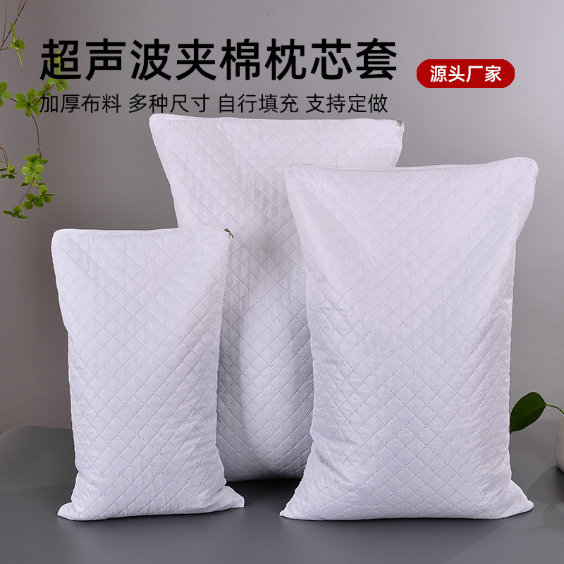 Pillow Liner Cover Dustproof Cover Ultrasonic Quilted Pillow Core Can Be Filled with Buckwheat Husk, Cypress Shell, Traditional Chinese Medicine, and Mugwort