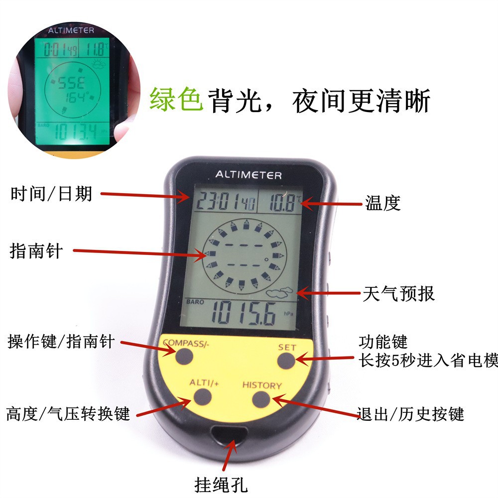 New mountaineering portable electronic altitude meter altimeter compass outdoor fishing air pressure meter thermometer