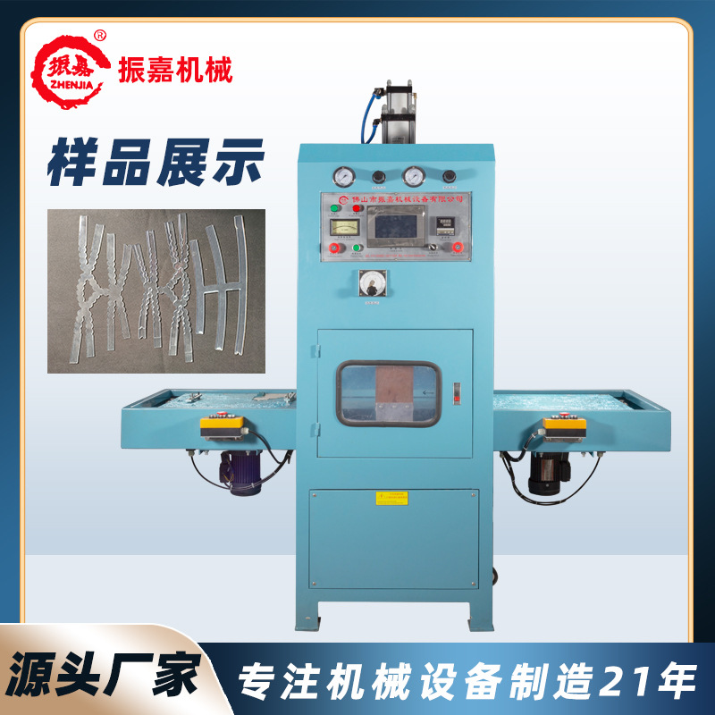 Сандалии из ТПУ с машиной для формования высокой частоты, машина для прессования краев обувного материала, машина для высокочастотного плавления 10 кВт, синхронная машина для высокочастотного плавления