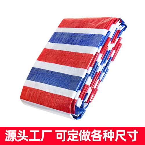 Color Striped Cloth Thickened Waterproof Cloth Wear-Resistant Decoration Floor Covering Cloth Rainproof Sunproof Tarpaulin Plastic Cloth Wholesale
