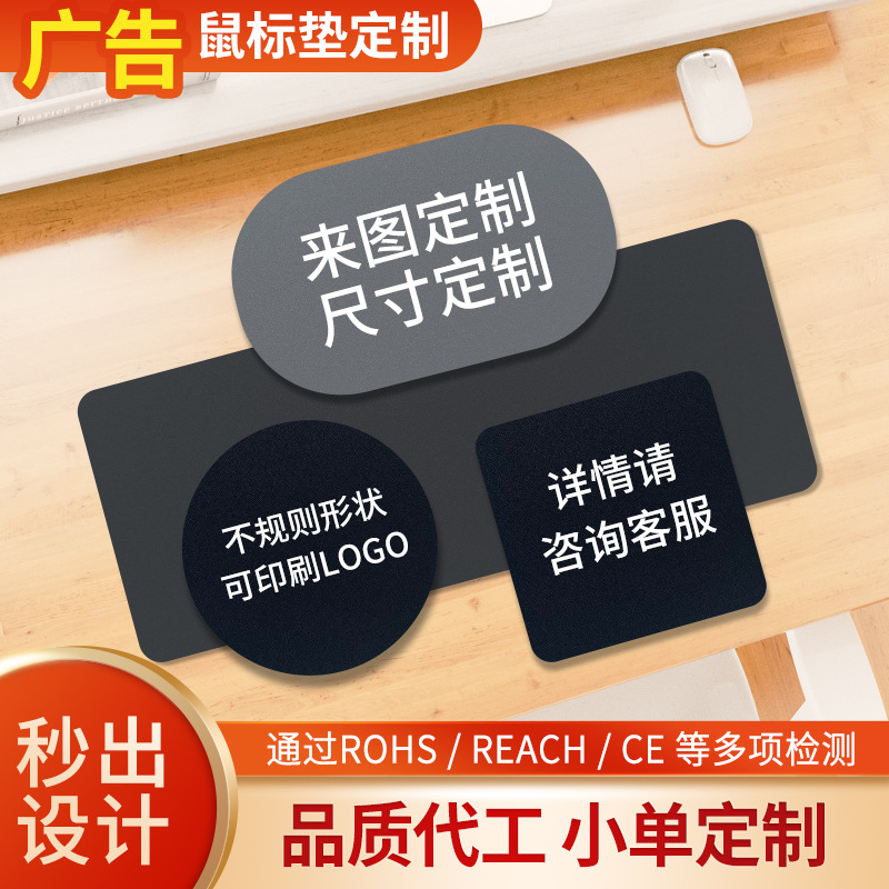 Рекламная мышка от производителя, для дома и офиса, антивибрационная, увеличенная, устойчивая к пятнам, чисто черная, в наличии