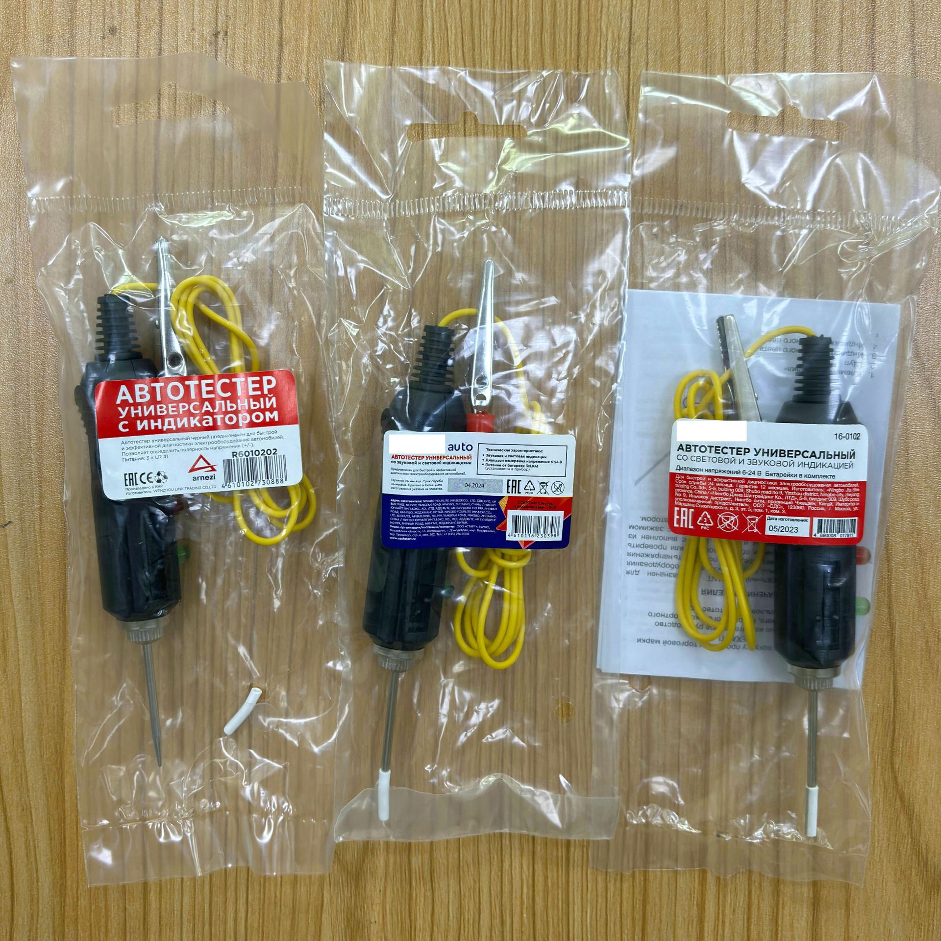 J8 Russian General Motors Fault Voltage Electrical Equipment Indicator Test Needle Probe Probe