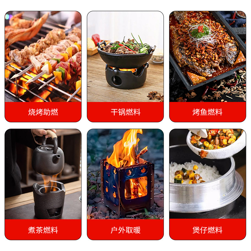 Wandefu Alcohol Stove Fuel Environmentally Friendly Oil Vegetable Oil Liquid Canned Catering Hot Pot Fuel Commercial Biomass