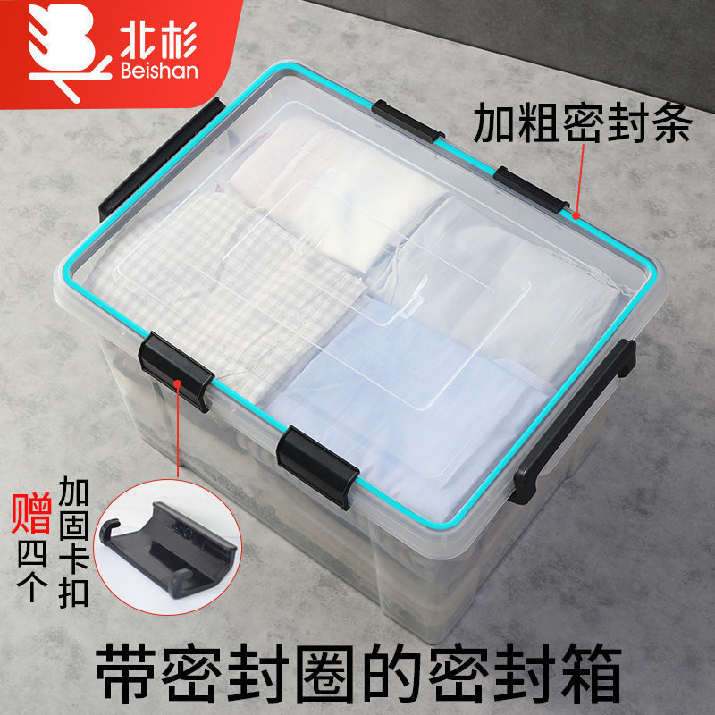 Sealed Transparent Storage Box Plastic Extra Large Household Storage Box Moisture-Proof Organizing Student Clothes Thickened Box