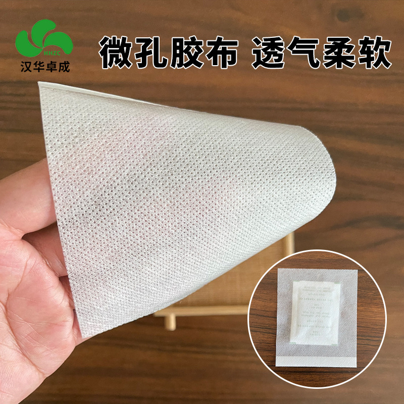 Customized Foreign Trade British and Korean Mugwort Foot Patch Manufacturer Wholesale Ready Supply Ginger Foot Patch Mugwort Foot Patch Cross-Border