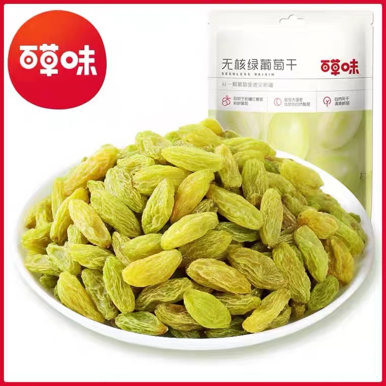 Изюм без косточек зеленого цвета со вкусом трав, 100 г, упаковка 90 штук, офисные закуски, сушеные фрукты, конфетный изюм из Синьцзяна