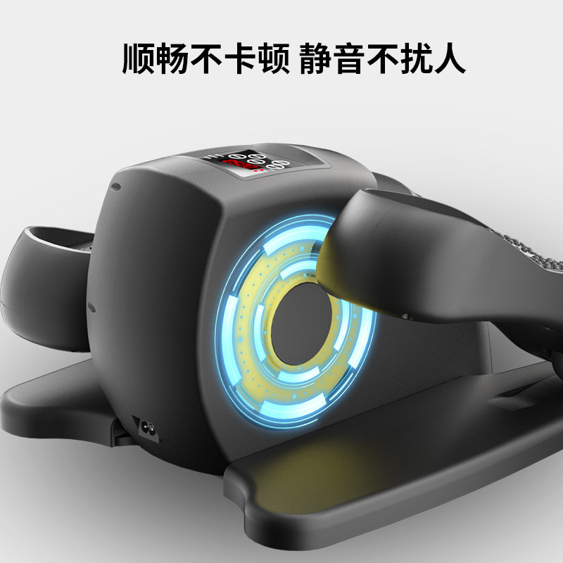 Source Factory Household Electric Elliptical Machine Indoor Fitness Equipment for the Elderly Upper and Lower Limbs Rehabilitation Training Stepping Machine