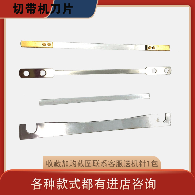 Нож для горячей резки, ручная электрическая машина для резки лент, нож для утюжки, машина для плавления ленты