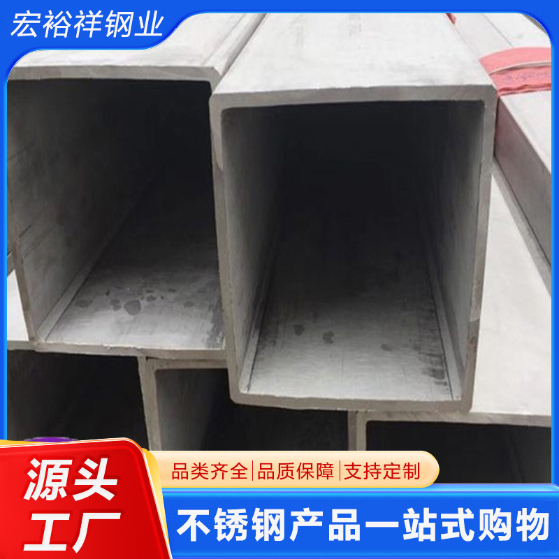 304 stainless steel rectangular pipe 304 stainless steel pipe 304 stainless steel welded pipe stainless steel seamless pipe 304