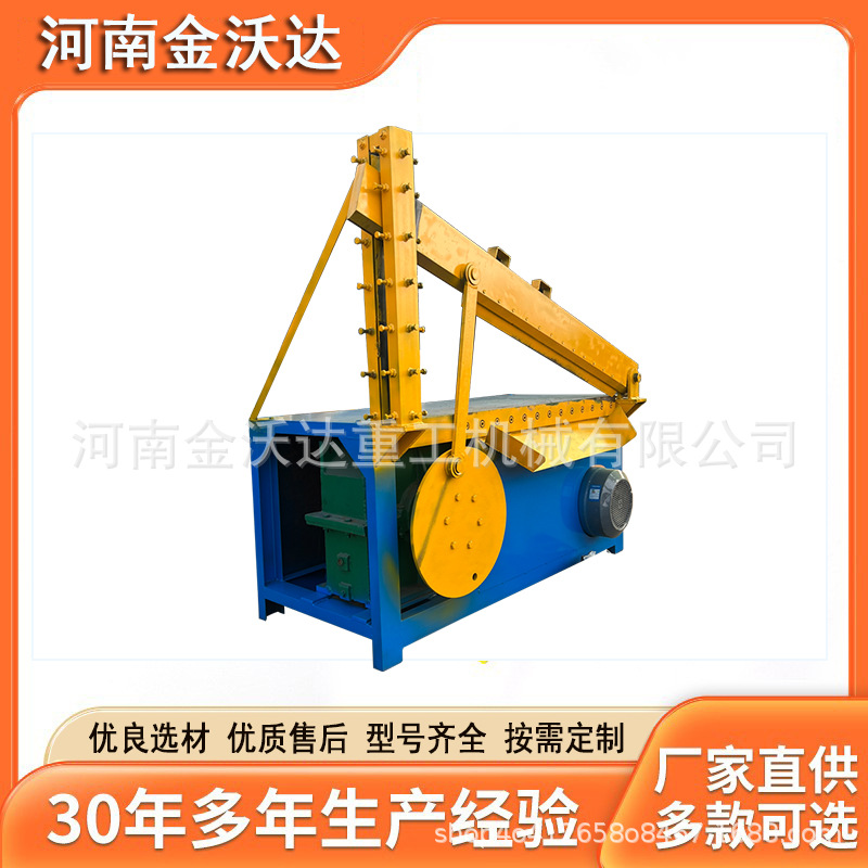 Пакет для тонкой упаковки, пластиковая гильотина, машина для резки из натурального каучука, машина для резки бумажной пленки для мульчи