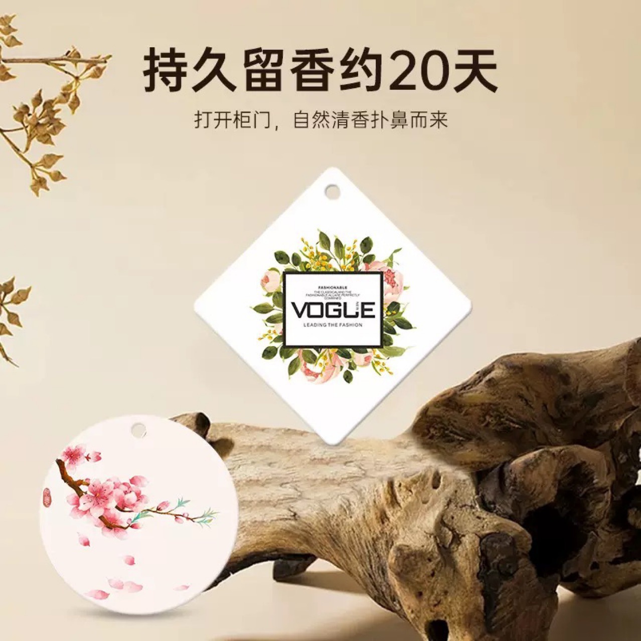 Custom Car Air Freshener with Company Logo, Group Creative Design, Solid Perfume for Car, Accepting Group Orders