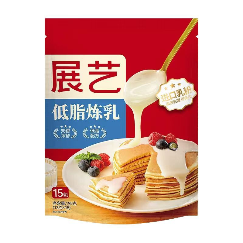 Zhanyi Condensed Milk Household Milk-Flavored Condensed Milk Small Package Small Bag Baking Material Classic Egg Tart Special Independent Packaging