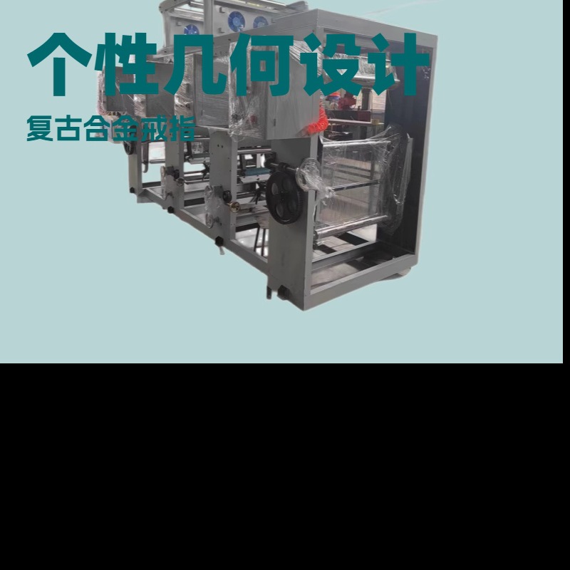 Building Aluminum Foil Printing Machine