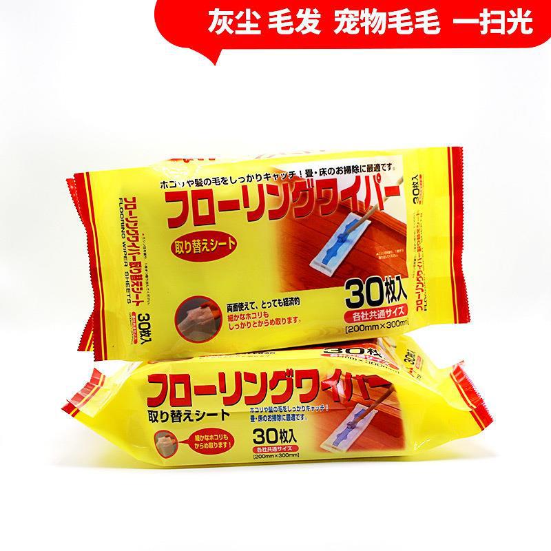 30 pieces of Japanese electrostatic disposable dust removal paper dust-free paper mopping machine dust removal paper floor cleaning mop dust cloth