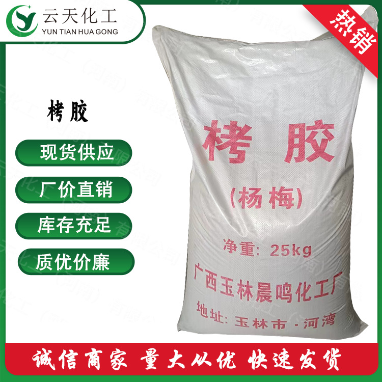 Экстракт таннина, экстракт лиственницы, экстракт таннина из байбери, экстракт таннина для обработки воды в наличии, оптовая продажа, высокое качество и низкая цена