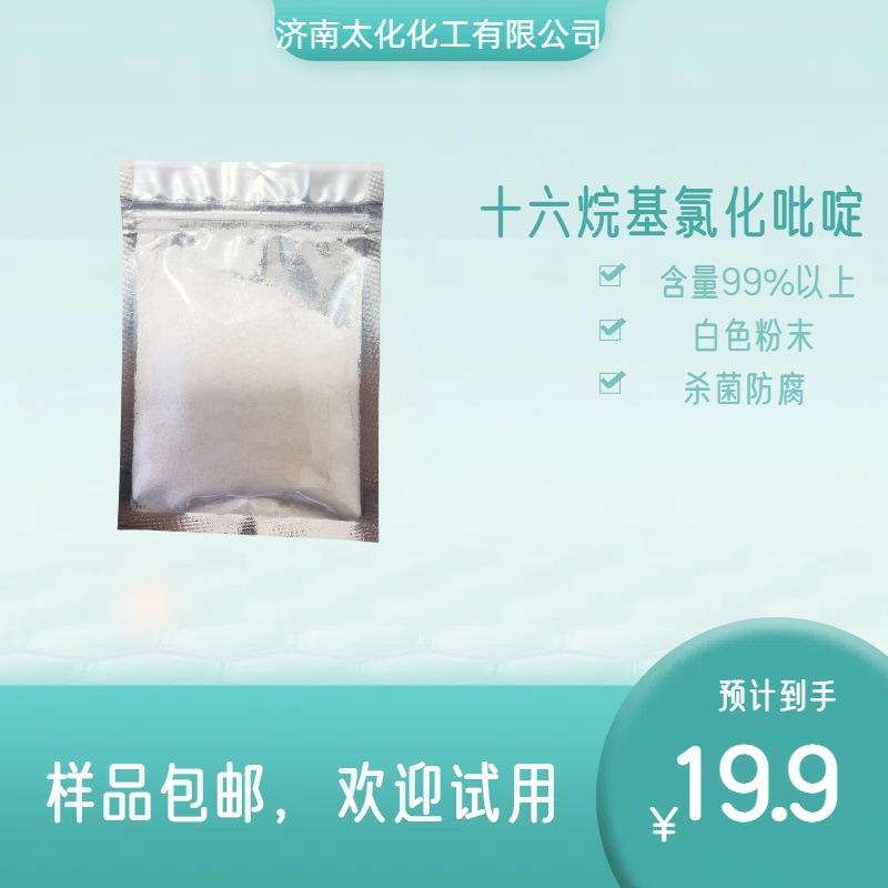 Хексадецилхлорид, влажные салфетки для полоскания рта, 30г, бесплатная доставка