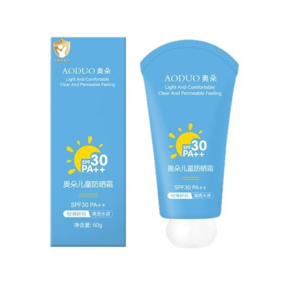 Internet Celebrity's Same Style Children's Sunscreen, Uv Protection for Babies, Physical Sunscreen Lotion, Small Blue Tube