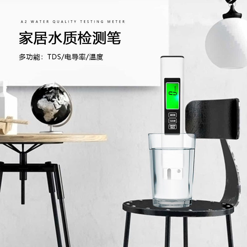 tds water quality testing pen multifunctional water quality testing Pen household water measuring pen ec conductivity three-in-one tds Pen