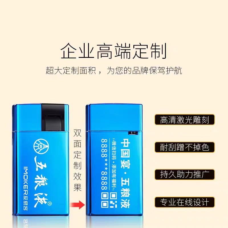 Manufacturer Wholesale Metal Inflatable Lighter Printed Lg Internet Celebrity Hot Style High-Looking Disposable Windproof Lighter Customization
