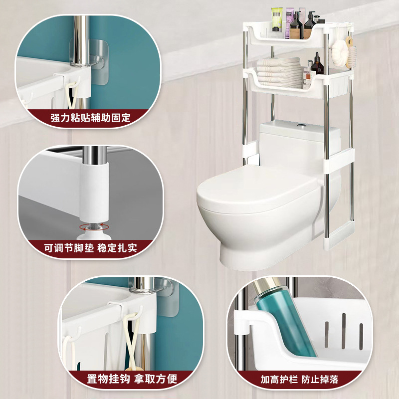 Bathroom Storage Rack, Floor-Standing Multi-Layer Household Organizing Rack, No-Drill Storage Rack Above the Toilet