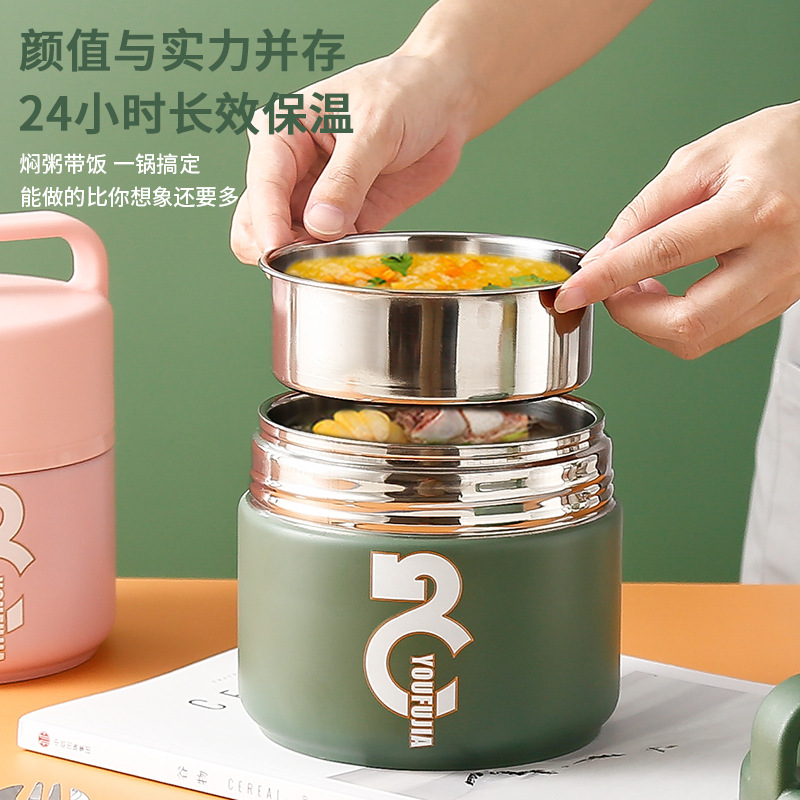 304 Stainless Steel Vacuum Insulated Lunch Box, Insulated Bucket for Office Workers, Small Soup Box, Soup Cup, Porridge Cup, Soup Kettle