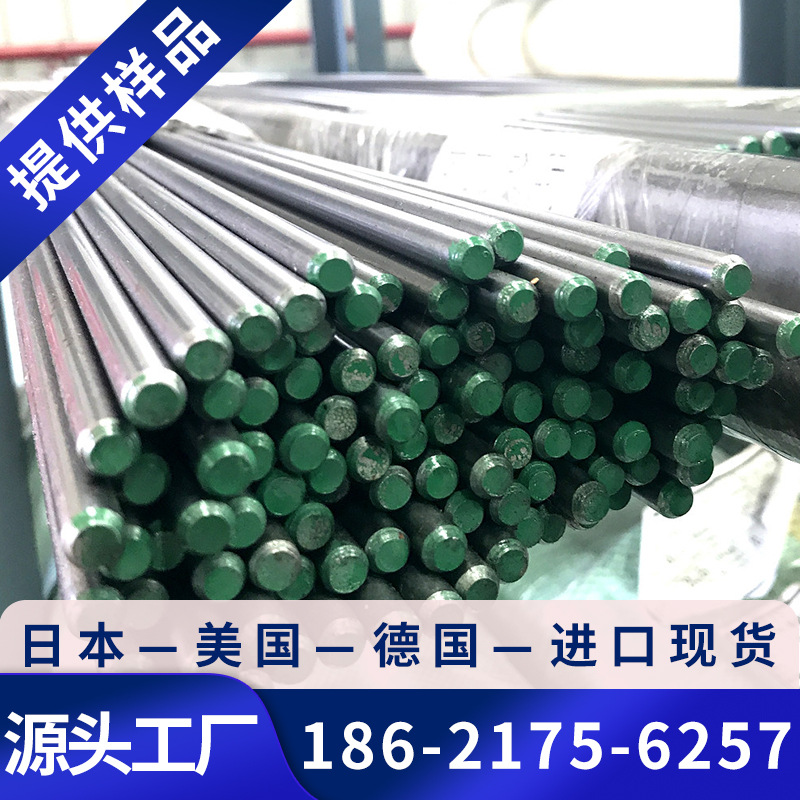 12Crni3 Alloy Steel Round Bar Intelligent Equipment Precision Transmission Shaft High Rigidity Component Can Be Cut and Sampled in Stock