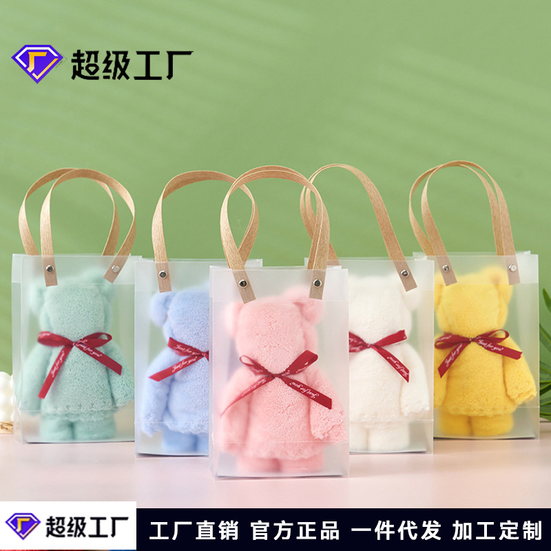 Coral Velvet Bear Towel Souvenir Towel Bear Handy Gift Handbag Individually Packed Gaoyang Towel Starting from One Piece