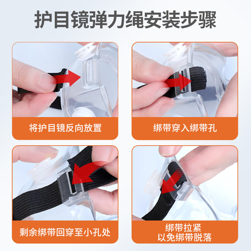 Medical goggles multi-functional waterproof windproof sand industrial protective eye mask riding anti-foam isolation glasses mask