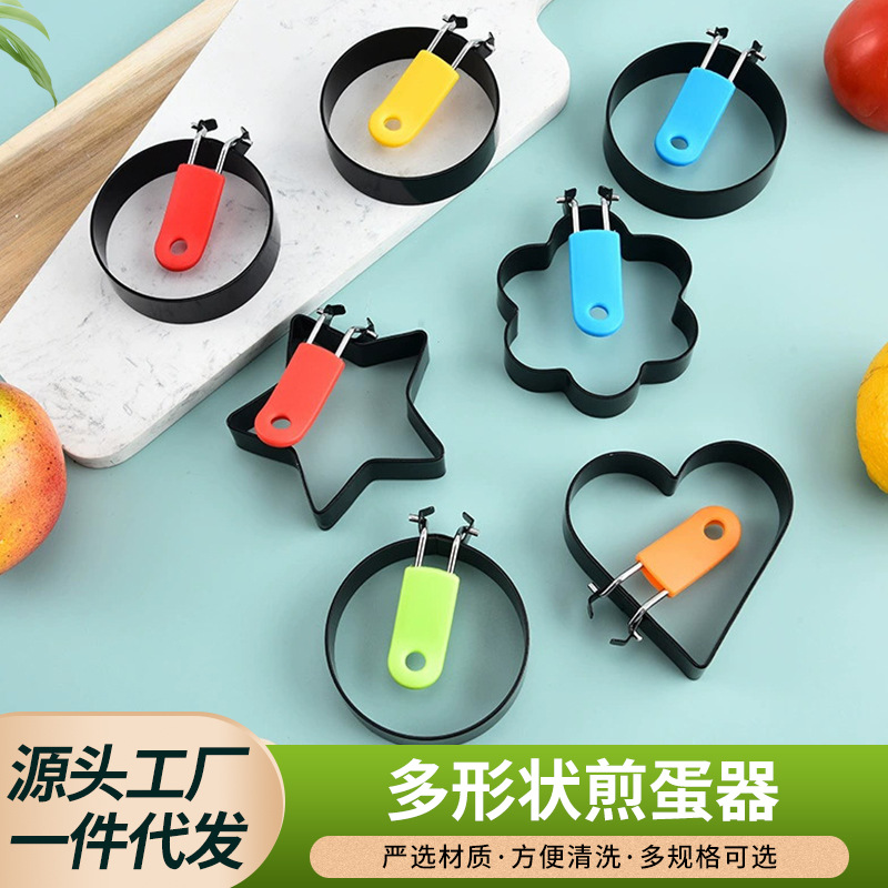Прибор для жарки яиц антипригарный креативный