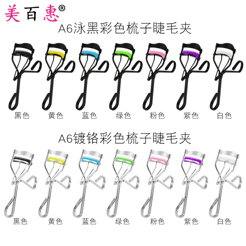 Black Eyelash Curler with Comb, Peach Heart Fan-Shaped Wide-Angle Comb and Side Clip, Beauty Curling, False Eyelashes Auxiliary Tool