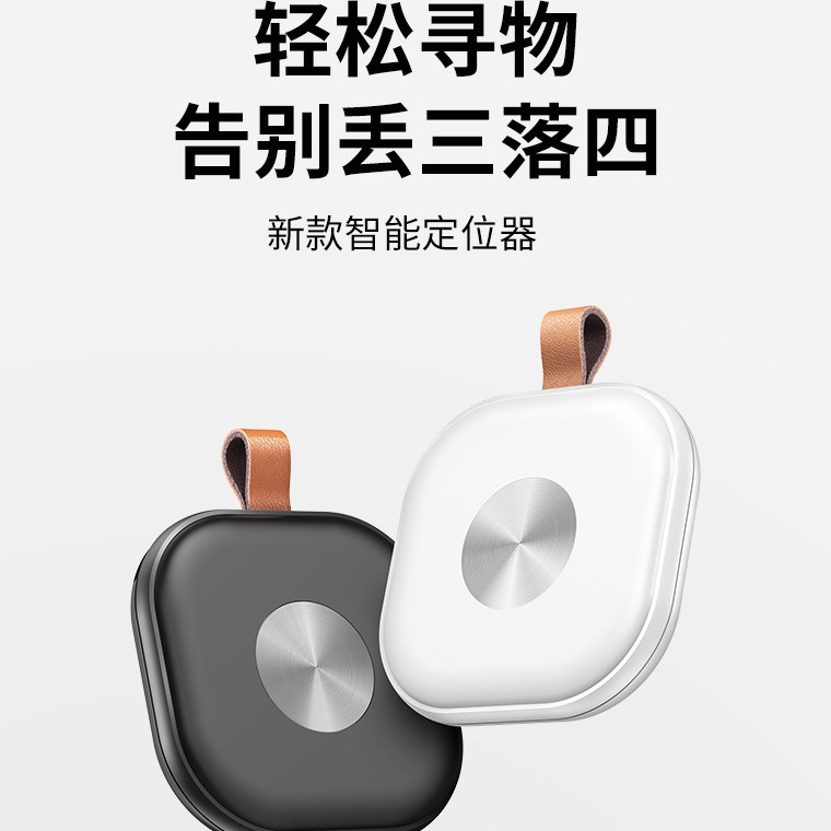 2024 новый iTag микро умный локатор MFI сертифицированный findmy сеть велосипед удаленный поиск и позиционирование