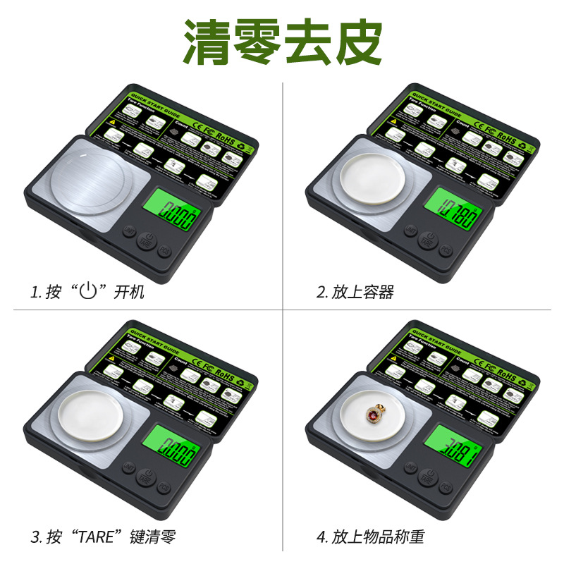 Mini high precision electronic scale 0.001g pocket electronic scale weighing jewelry scale tool box scale carat scale
