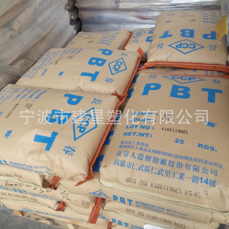 Pbt Taiwan Changchun 4830-Ncb Injection Molding Fitness Equipment Home Appliances Automotive Applications Flame Retardant