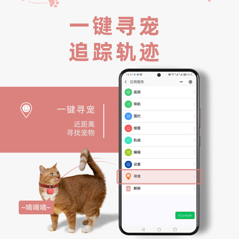 Pet GPS dog locator collar dog anti-lost artifact Cat Tracker anti-lost waterproof positioning instrument