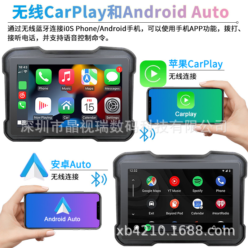 5 inch motorcycle recorder wireless carplay navigation waterproof outdoor riding HD portable all-in-one machine