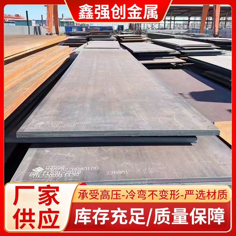 Laser Cutting of Medium-Thick Steel Plate Q235B Steel Plate Special-Shaped Parts Special-Shaped Steel Plate Bending