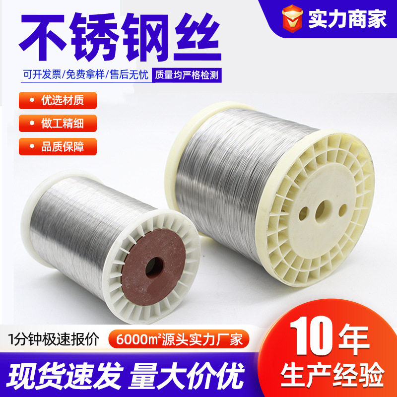 Яркая мягкая проволока из нержавеющей стали 304 жесткая проволока одинарная прядь стальная проволока связанная холоднотянутая проволока водородно-сниженная проволока