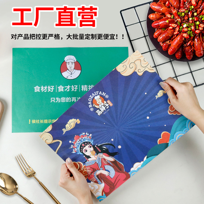 Disposable Placemat Paper Restaurant Japanese Tray Paper Takeaway Oil-Proof Plate Paper Commercial Pad Paper Customized