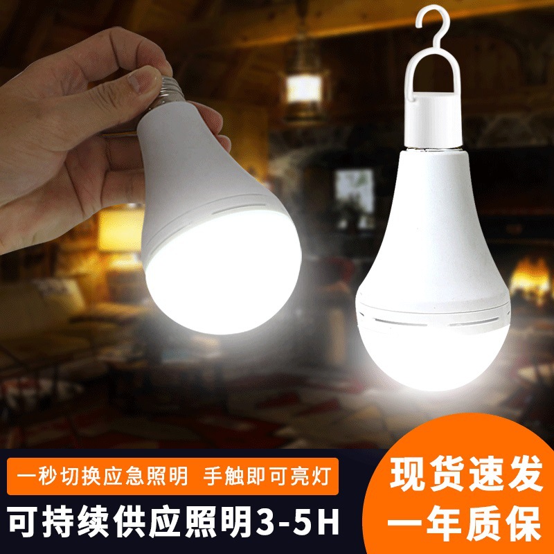 Led Energy-Saving Emergency Bulb Lamp Outdoor Camping Style Night Market Stall Home Power Outage Bedroom E27 Lighting Small Waist