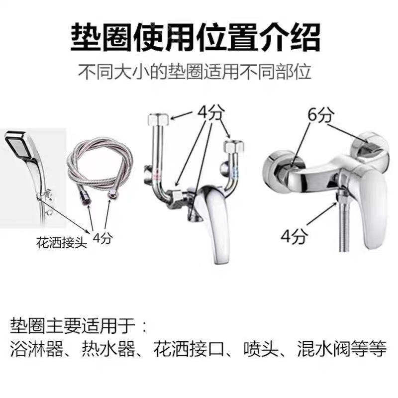 4/6 Inch Mesh-Sealed Shower Faucet Elbow Gasket Shower Hose Corrugated Pipe Sealing Ring Gasket