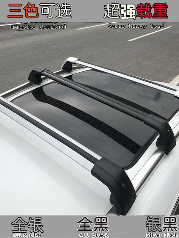 Suitable for Audi Q3Q5Q7A3Q5Lq4Q6Q8Rse-Tron Roof Rack Crossbar Aluminum Alloy with Lock