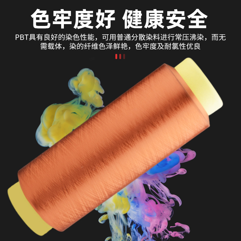 Pbt Mesh-Free High-Elastic Fiber Filament with High Elasticity, Toughness, Good Resistance to Pilling, High Color Fastness, and Support for Customization