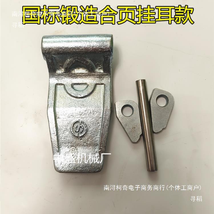 Container Cast Steel Hinges. Container Hinges. Van Hinges. Truck Rear Door Hinges. Compartment Hinges