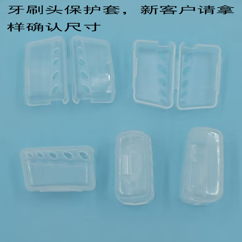 Прозрачный пластиковый чехол для головки зубной щетки, портативная антибактериальная защита, защитный чехол для щетины