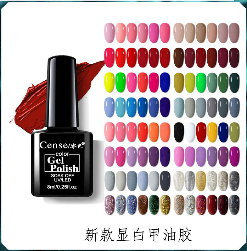 2023 new nail polish glue Nail Polish shop special long-lasting nail polish glue UV phototherapy glue Nail Polish glue suit factory direct sales
